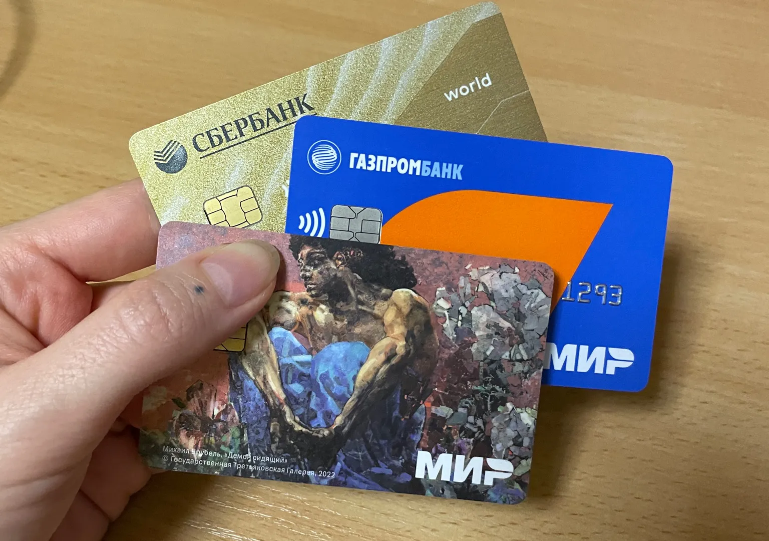 С июня пенсию будут платить по-новому: карты «Мир» под контролем