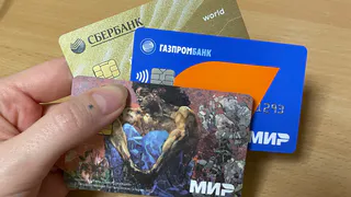 С июня пенсию будут платить по-новому: карты «Мир» под контролем