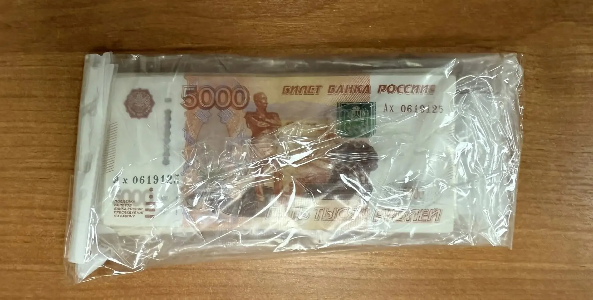 Завершено расследование дела о взятке в филиале "Калугаэнерго"