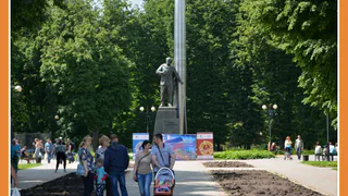 СКВЕР МИРА СЛЕДУЮЩИЙ