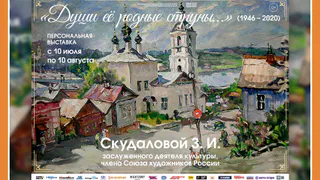 НОВАЯ ВЫСТАВКА В КМИИ