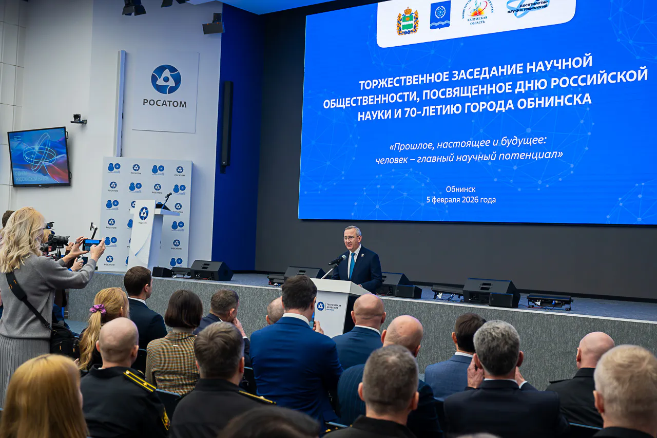 Калужский губернатор Владислав Шапша поздравил учёных региона с профессиональным праздником