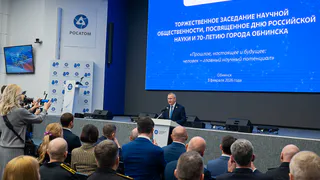 Калужский губернатор Владислав Шапша поздравил учёных региона с профессиональным праздником