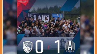 КАЛУГА СНОВА ПРОИГРАЛА "АМКАЛУ"
