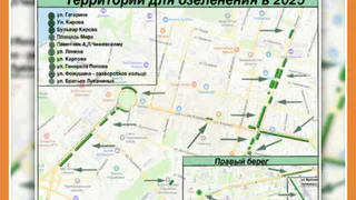 ОЗЕЛЕНЕНИЕ КАЛУГИ