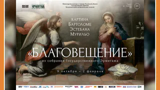 НОВАЯ ВЫСТАВКА В КМИИ