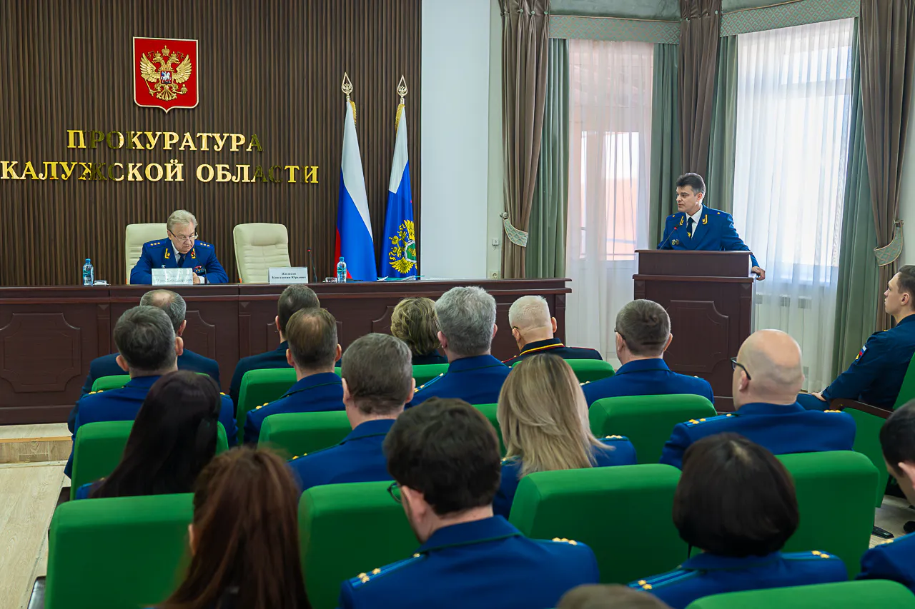 Генеральная прокуратура РФ отметила эффективность работы Калужской областной прокуратуры