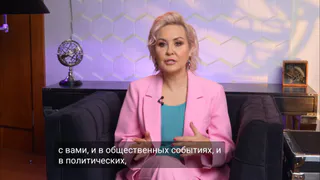 Водолеи, Весы, Рыбы и Девы в гороскопе Василисы Володиной на субботу 14 марта