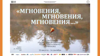 НОВАЯ ВЫСТАВКА В КМИИ