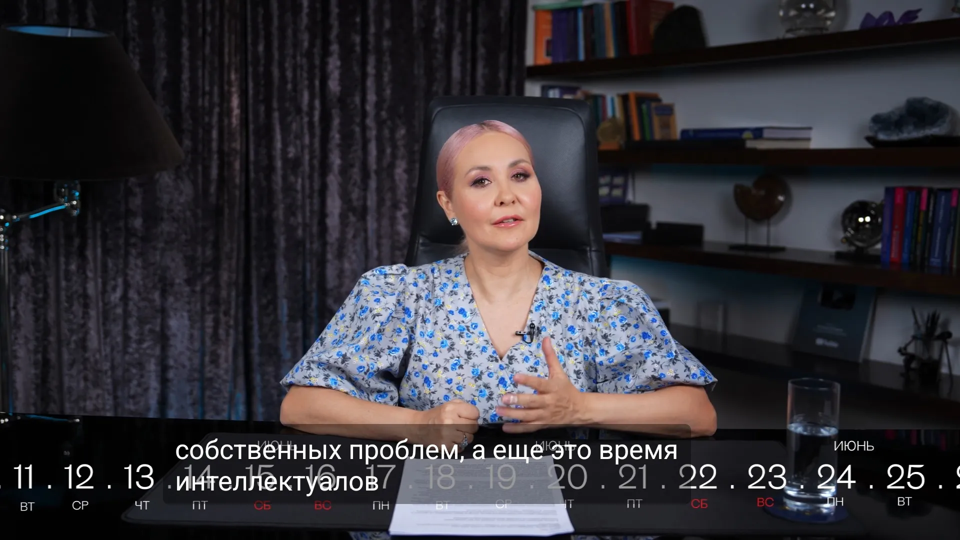 Близнецы, Львы, Весы и Козероги в гороскопе Василисы Володиной на понедельник 30 марта