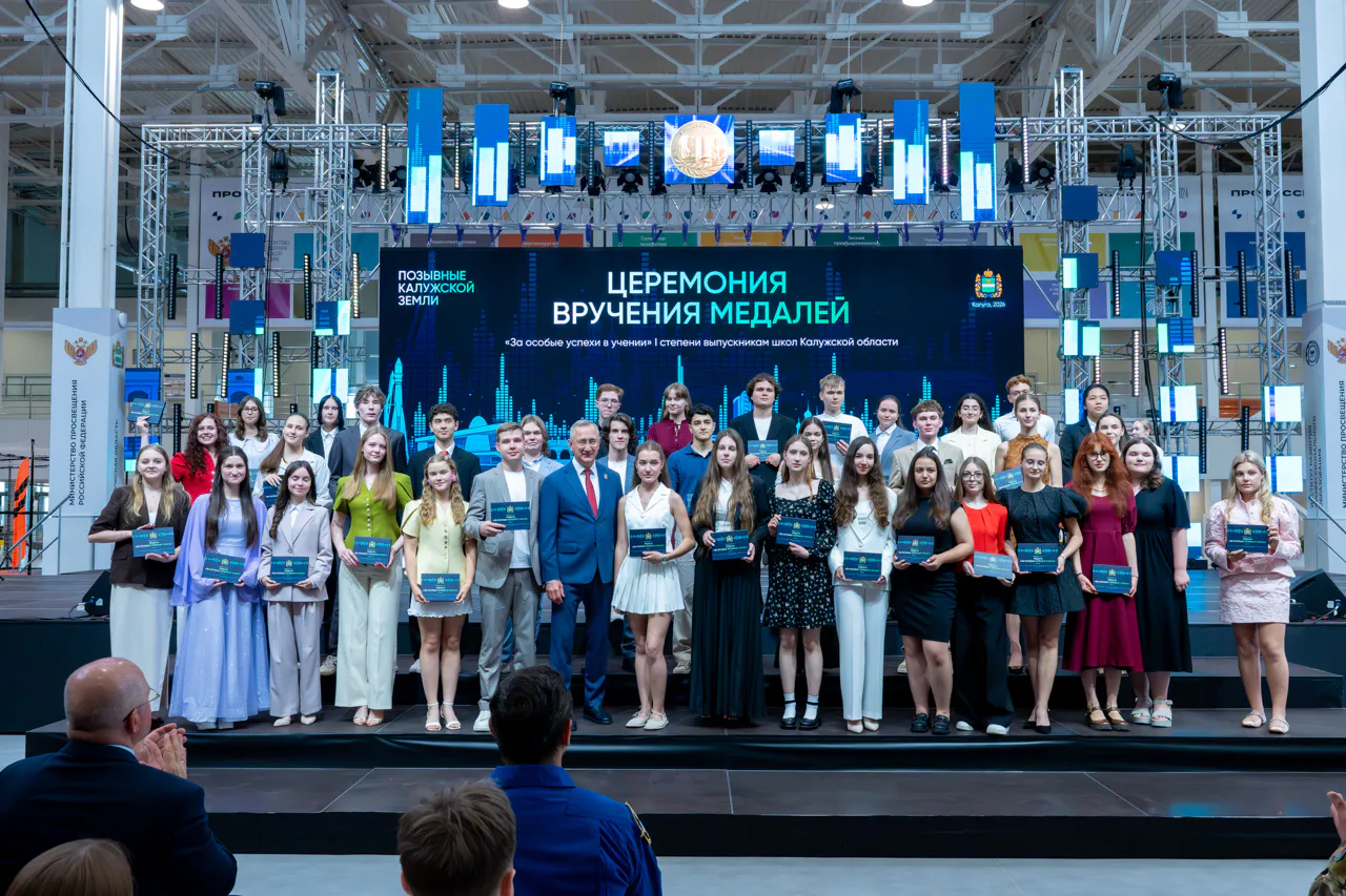 502 калужских школьников получили золотые медали из рук губернатора в технопарке "Профессионалитет"