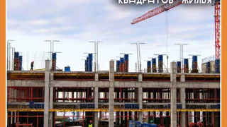За полгода в Калужской области построено более 500 тысяч "квадратов" жилья
