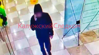 В Калуге 20-летнего курьера телефонных мошенников отдали под суд за обман пенсионерок