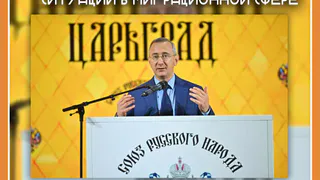 ВЛАДИСЛАВ ШАПША ОЗВУЧИЛ РЯД ПРЕДЛОЖЕНИЙ ПО ИЗМЕНЕНИЮ СИТУАЦИИ В МИГРАЦИОННОЙ СФЕРЕ