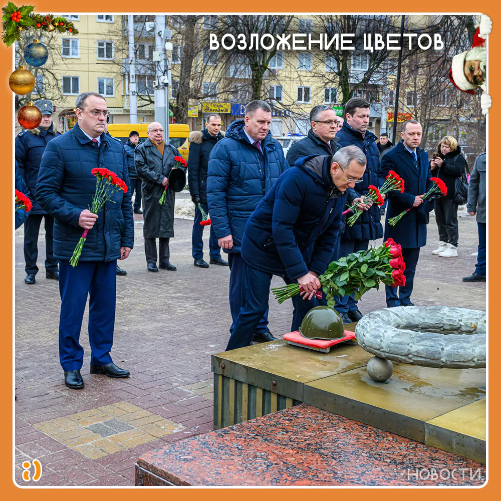 ВОЗЛОЖЕНИЕ ЦВЕТОВ