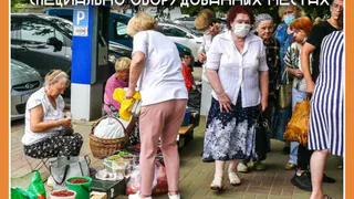 КАЛУЖСКИМ ПЕНСИОНЕРАМ ПРЕДЛОЖИЛИ ТОРГОВАТЬ В СПЕЦИАЛЬНО ОБОРУДОВАННЫХ МЕСТАХ