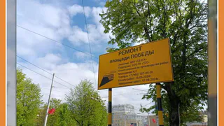 Ремонт площади Победы возобновится в конце этой недели