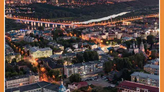 День Города 2024!