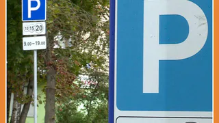 НА МАЙСКИХ ЗА ПАРКОВКУ НЕ ПЛАТИМ!