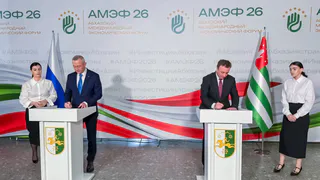 Калужская область и Республика Абхазия подписали меморандум о взаимовыгодном сотрудничестве
