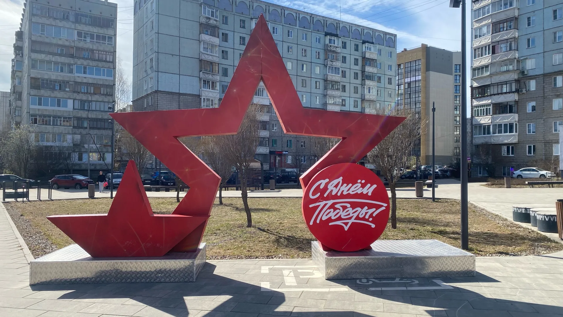 В Калужской области прошли патриотические велопробеги ко Дню Победы