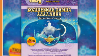 НОВЫЙ СПЕКТАКЛЬ В КАЛУЖСКОМ ТЮЗЕ