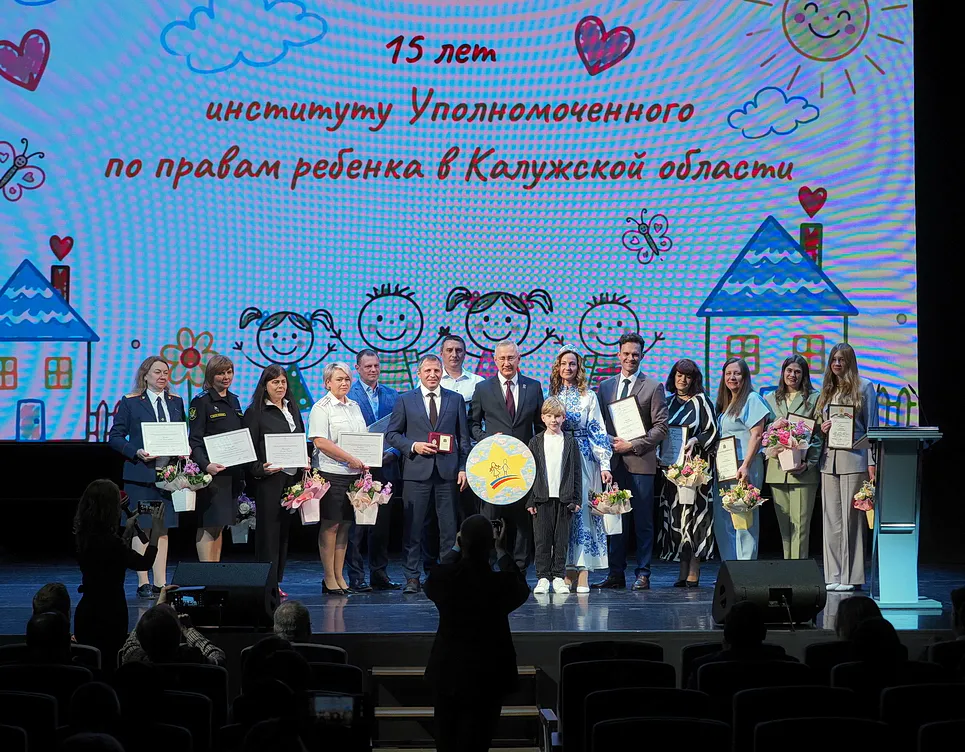 Владислав Шапша поздравил институт уполномоченного по правам ребенка с 15-летием