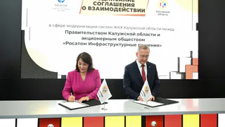 Калужская область и Росатом расширят сотрудничество по модернизации коммунальных сетей