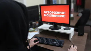 Жительница Калуги перевела аферистам 2 миллиона рублей