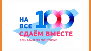 ПОРА РОДИТЕЛЯМ ПОНЯТЬ КАКОГО ИХ ДЕТЯМ