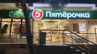 Смотрю на дату «упаковано» — и понимаю, покупать сельдь в «Пятёрочке» сегодня или нет