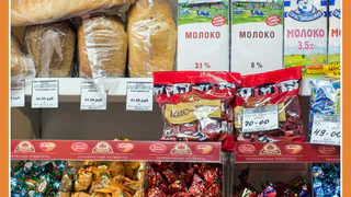 ИЗМЕНЕНИЕ ЦЕН В АПРЕЛЕ