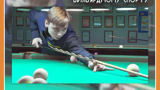 Калужанин стал серебряным призером первенства страны по бильярдному спорту