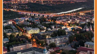 САМАЯ БЛАГОПРИЯТНАЯ ГОРОДСКАЯ СРЕДА