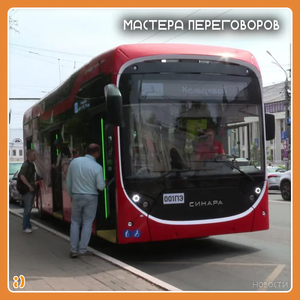 МАСТЕРА ПЕРЕГОВОРОВ