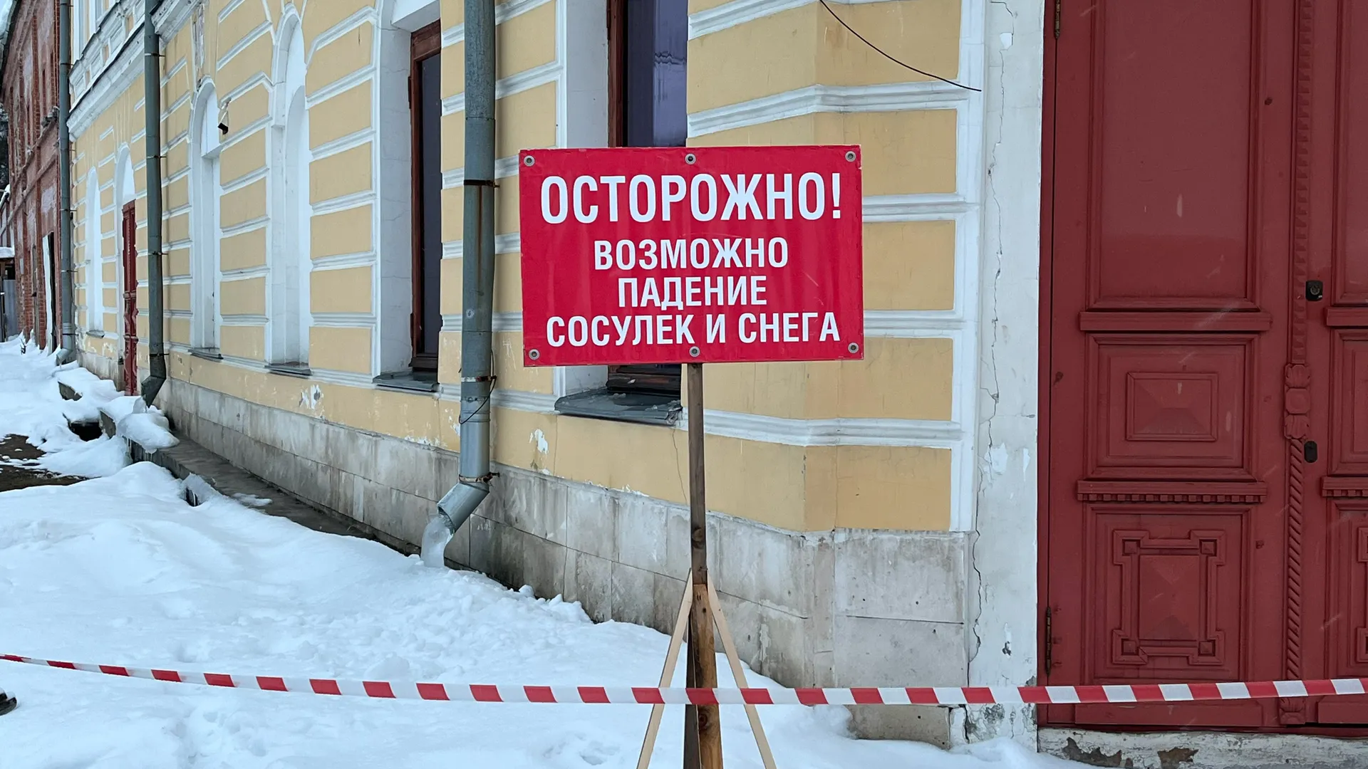 В Калужской области ожидается тёплая погода до +6 градусов и гололедица