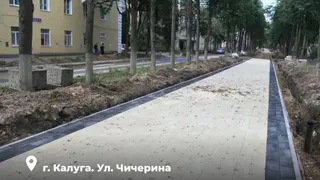 Владислав Шапша рассказал о 56 благоустраиваемых общественных пространствах в Калужской области