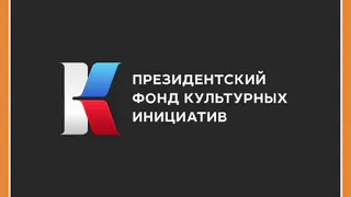 Стартовал конкурс блогерского контента «В Россию с любовью»-2024