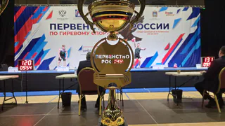 Калужские гиревики завоевали шесть медалей на Первенстве России в Орле