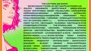 О комфорте и палаточных лагерях на Дикой Мяте