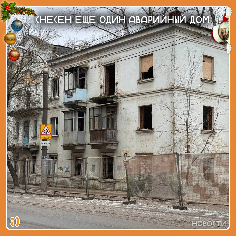 НОВЫЕ ХОЗЯЕВА В ДОМЕ ТОЛМАЧЕВЫХ