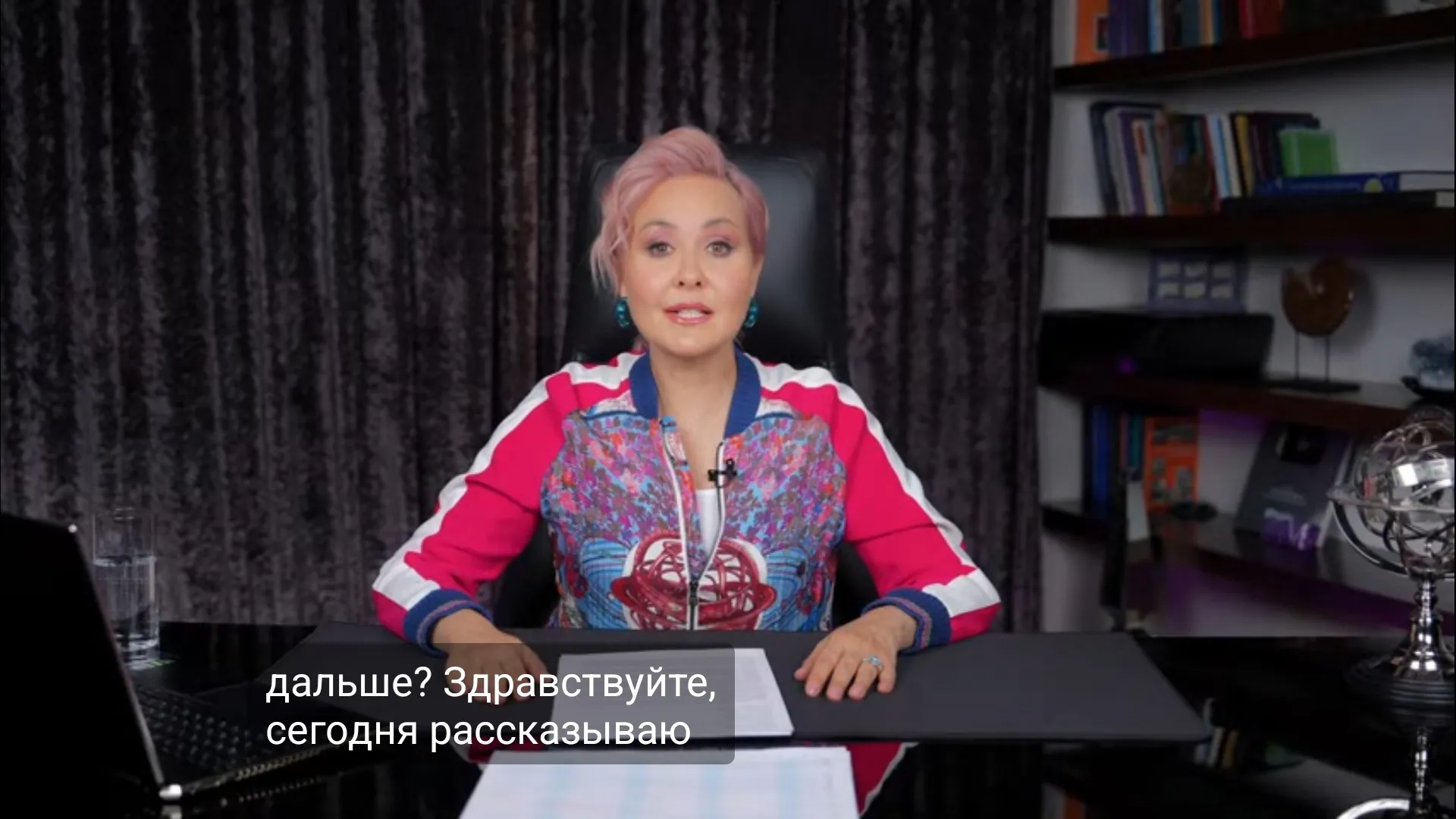 Рыбы, Козероги, Овны и Львы в гороскопе Василисы Володиной на вторник 31 марта