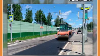 Ремонт дорожного полотна на северном въезде в Калугу завершен