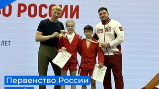Калужские самбисты привезли два золота с Первенства России
