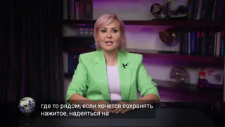 Раки, Весы, Водолеи и Козероги в гороскопе Василисы Володиной на воскресенье 29 марта