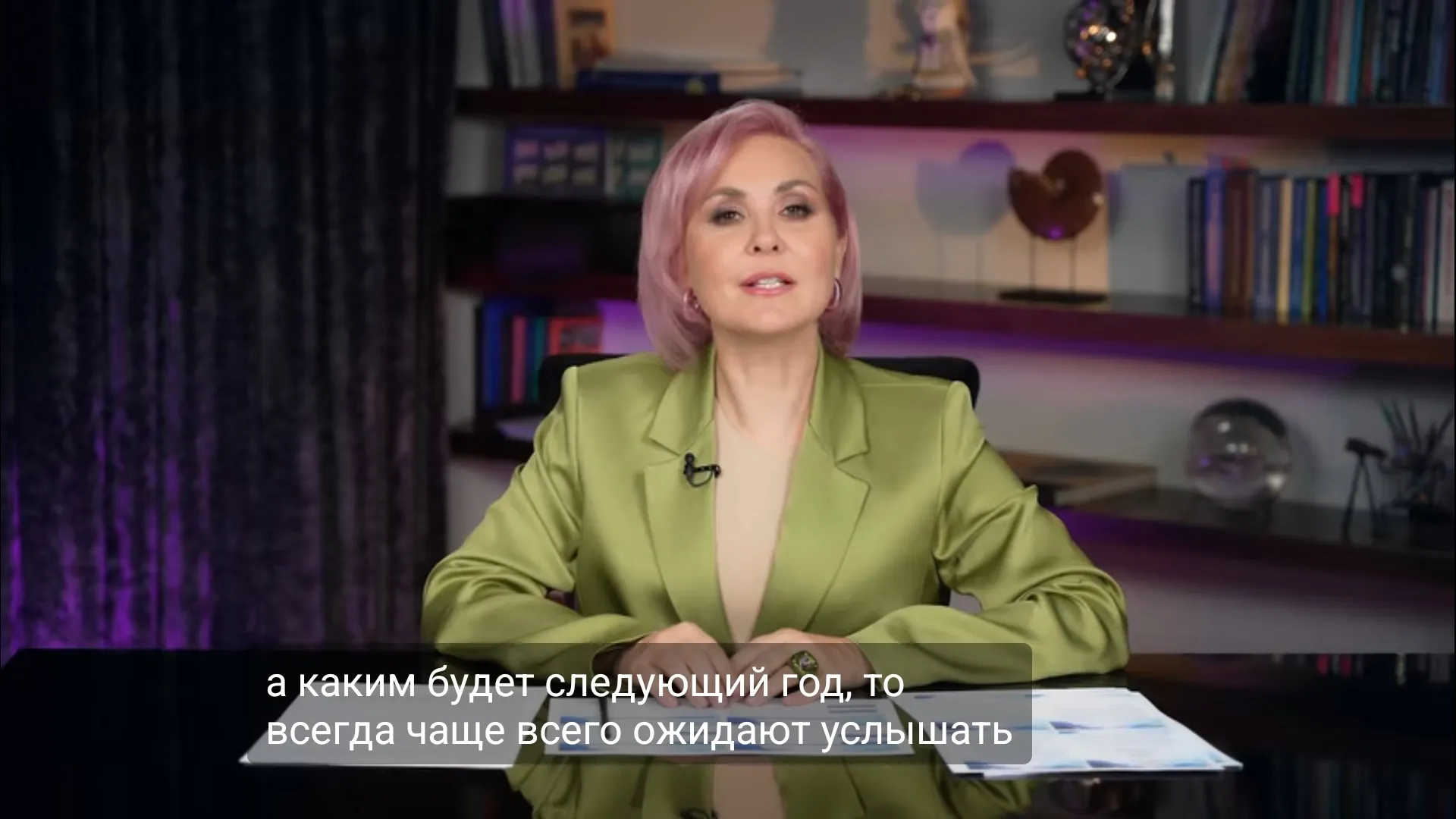 Раки, Козероги, Близнецы и Овны в гороскопе Василисы Володиной на воскресенье 22 марта