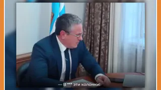 ИГОРЬ КАРПОВ НЕДОВОЛЕН ВОПРОСАМИ КАЛУЖАН!