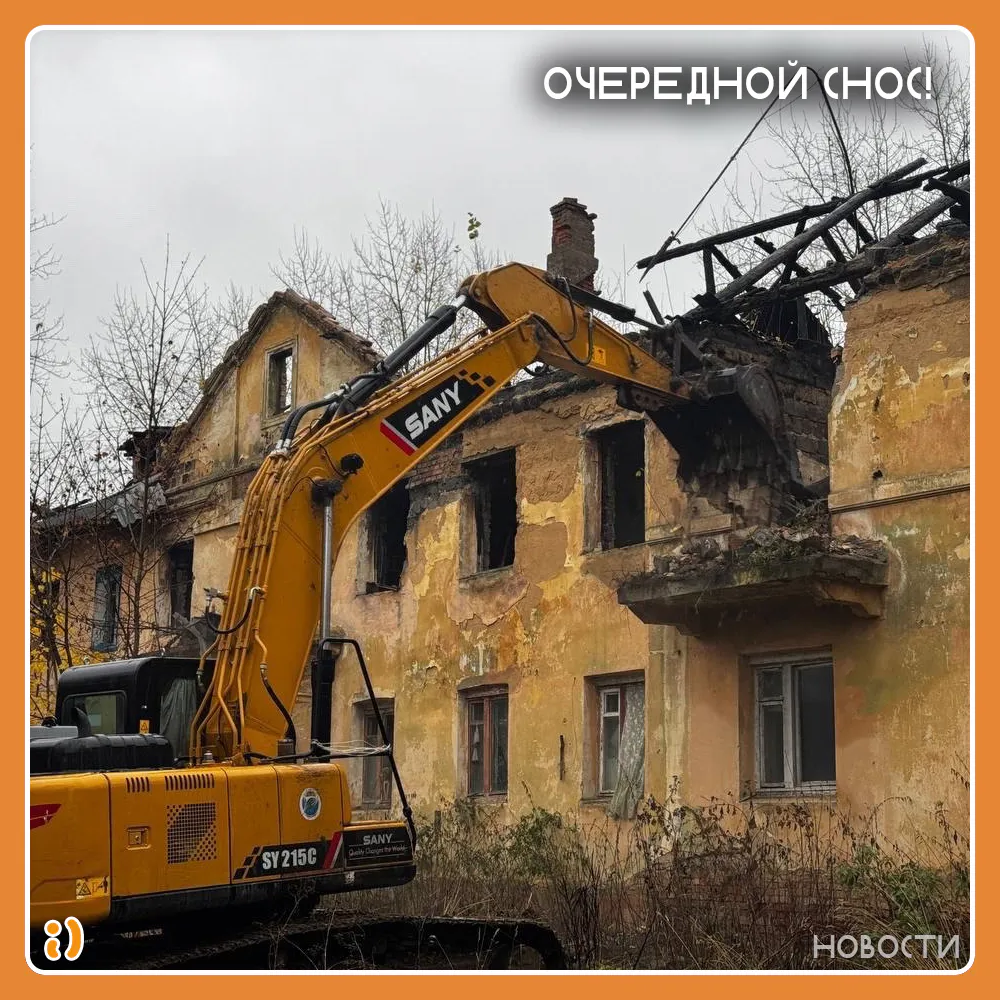 ОЧЕРЕДНОЙ СНОС!