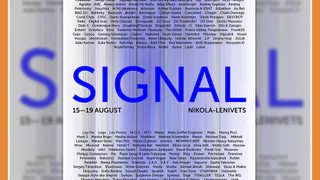 В Калужской области стартовал восьмой фестиваль Signal 2024