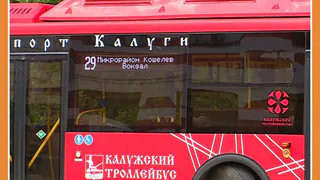 НОВЫЙ МАРШРУТ 29-го АВТОБУСА